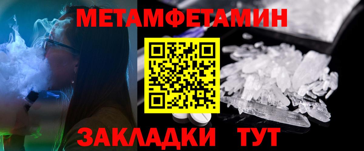 АМФЕТАМИН Premium Сафоново