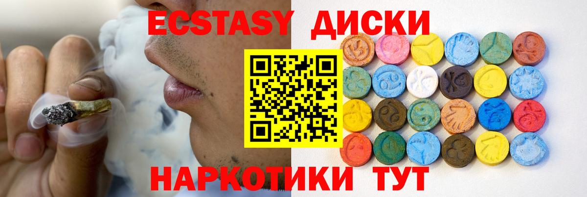 ЭКСТАЗИ бентли Сафоново