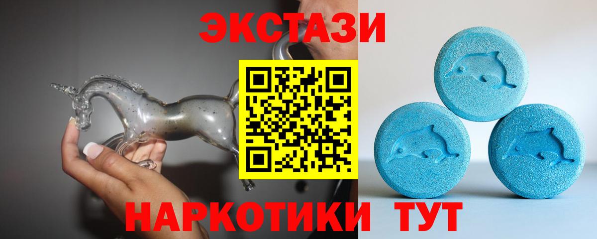 Экстази 280 MDMA  Вход с VPN  Сафоново 