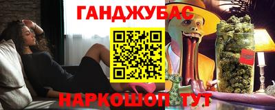 марихуана Будённовск