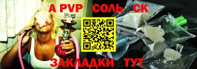 МДПВ Бугуруслан