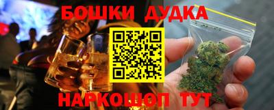марихуана Будённовск