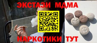 МДПВ Бугуруслан