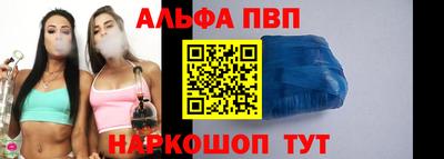 винт Бузулук