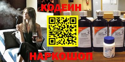 марихуана Будённовск