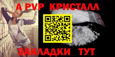 винт Бузулук