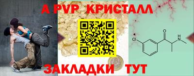 марихуана Будённовск