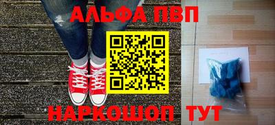 марихуана Будённовск