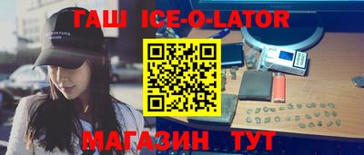 марихуана Будённовск