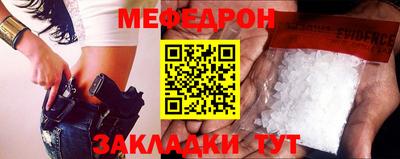 марихуана Будённовск