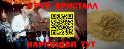 винт Бузулук