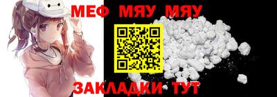 МДПВ Бугуруслан
