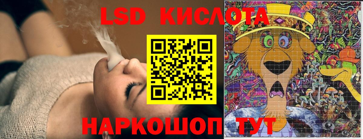 Сафоново  Наркотические марки 1,8мг  Наркотические марки 1,8мг  Вход с VPN 