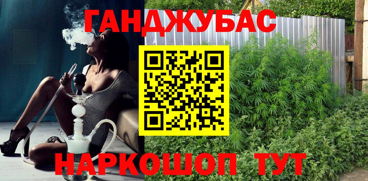 Бошки марихуана Bruce Banner  Каннабис OG Kush  Сафоново  Шишки марихуана Ganja  Вход с VPN  МАРИХУАНА сатива 