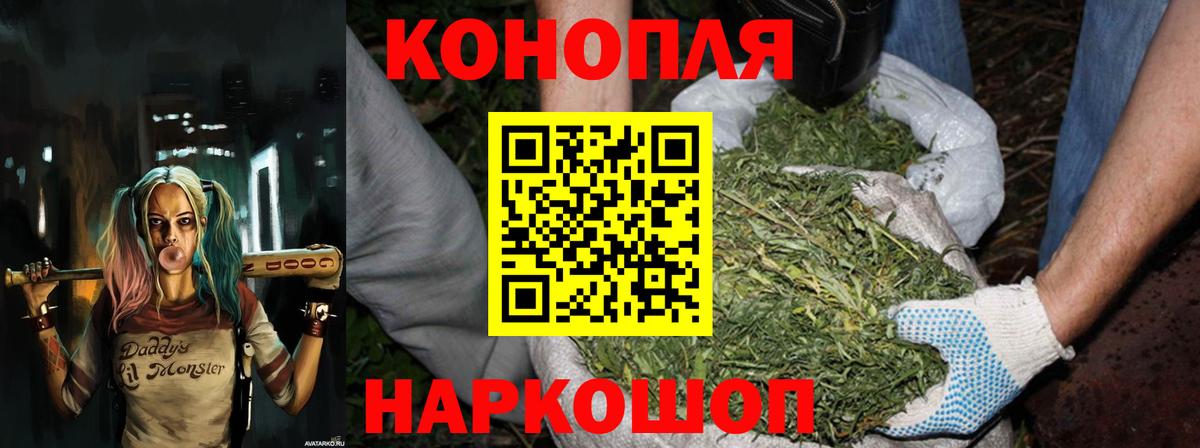 Каннабис Bruce Banner Сафоново